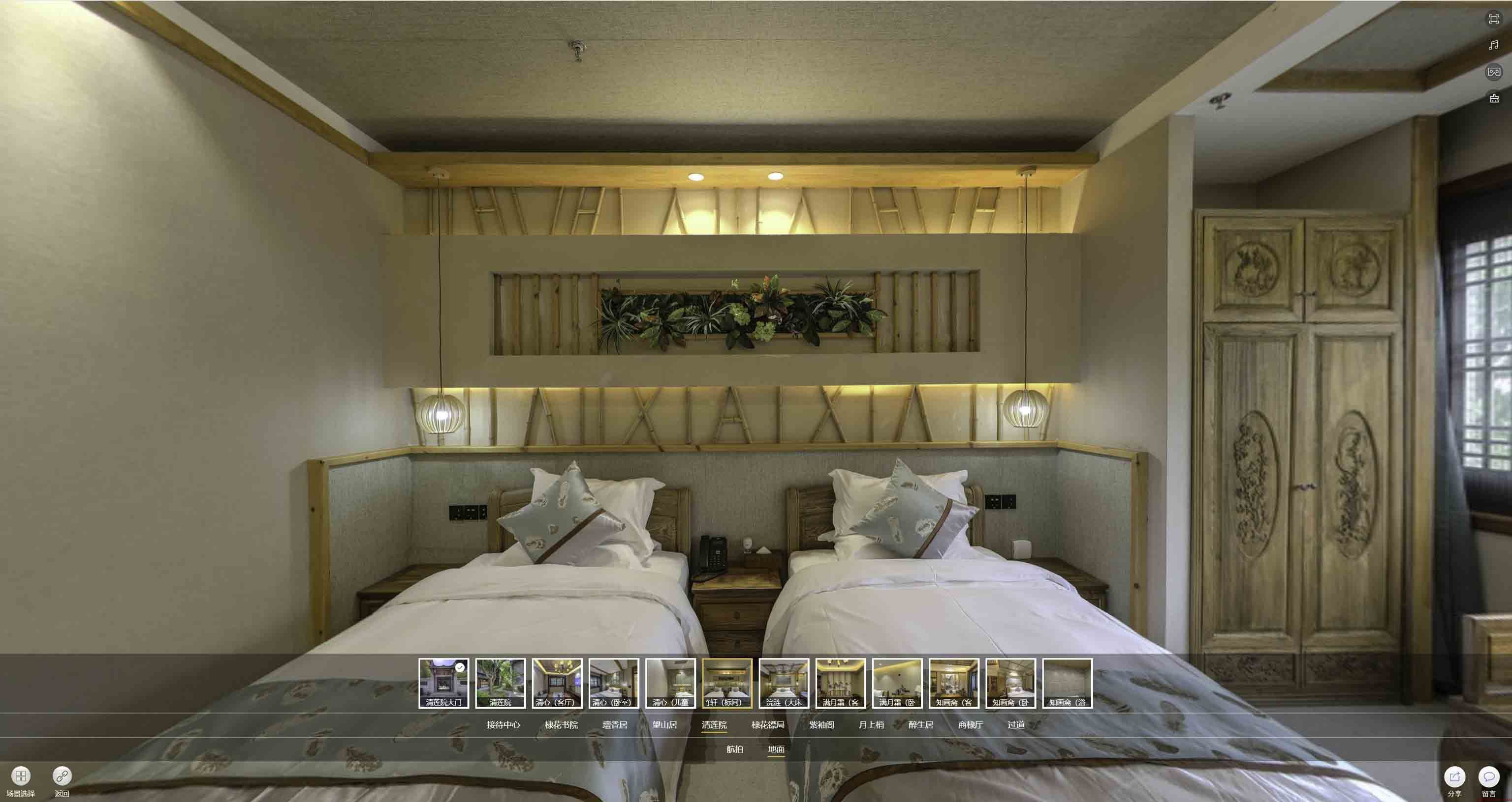 芦溪中交长安里VR全景样板间