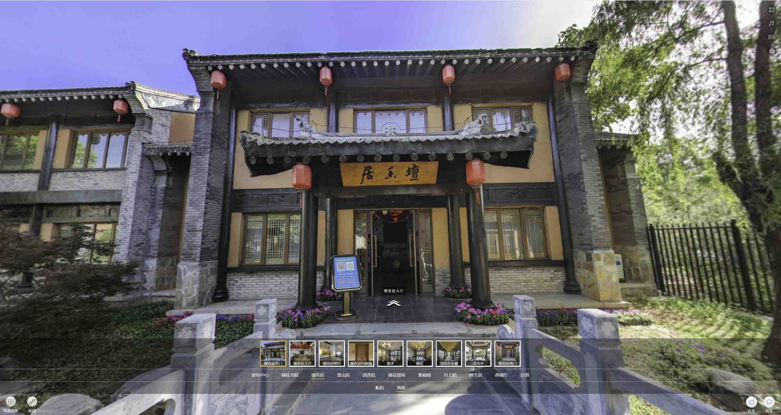 芦溪美好蕴育生活馆720全景展示