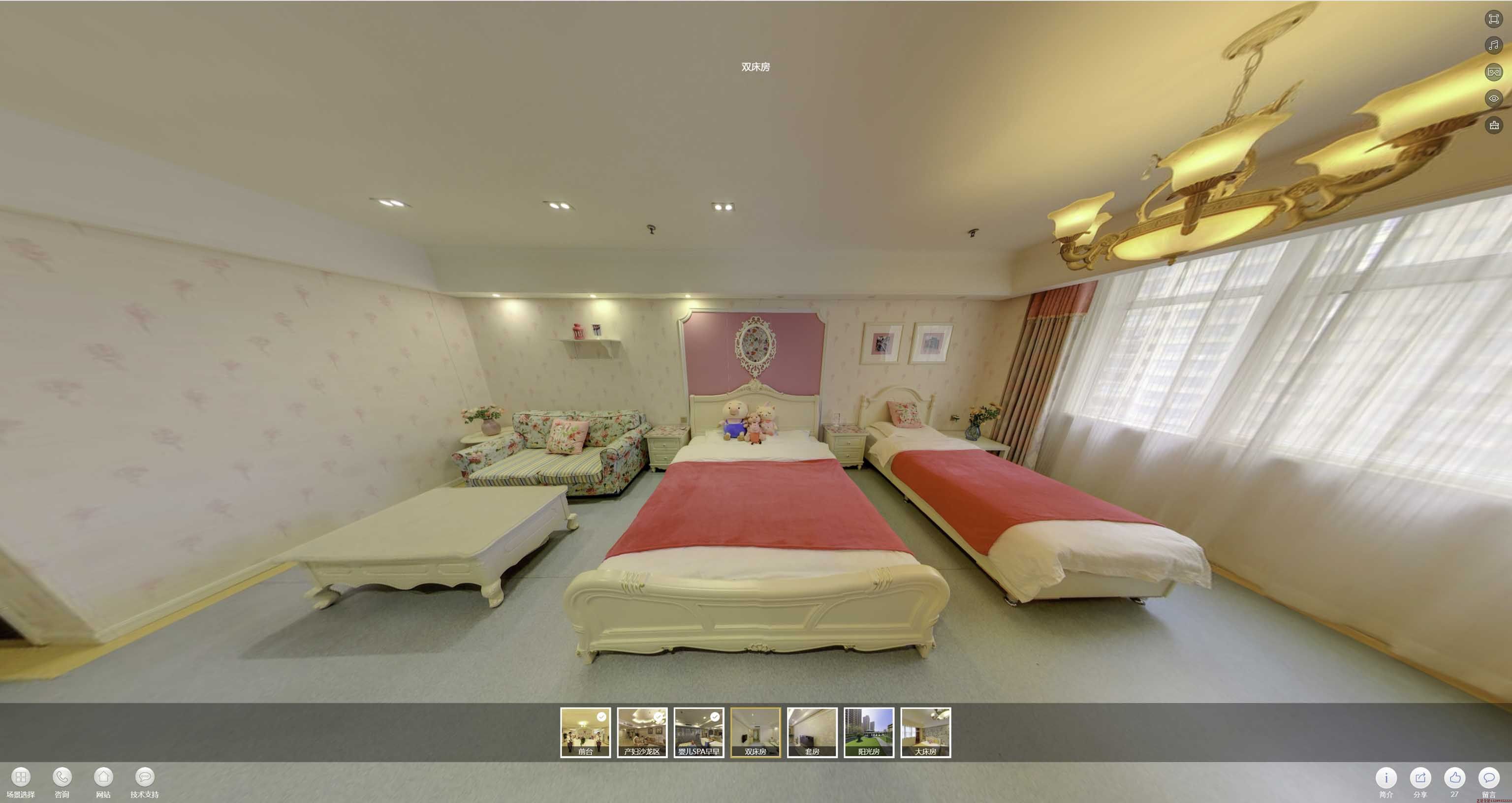 芦溪安然月子会所720度全景展示