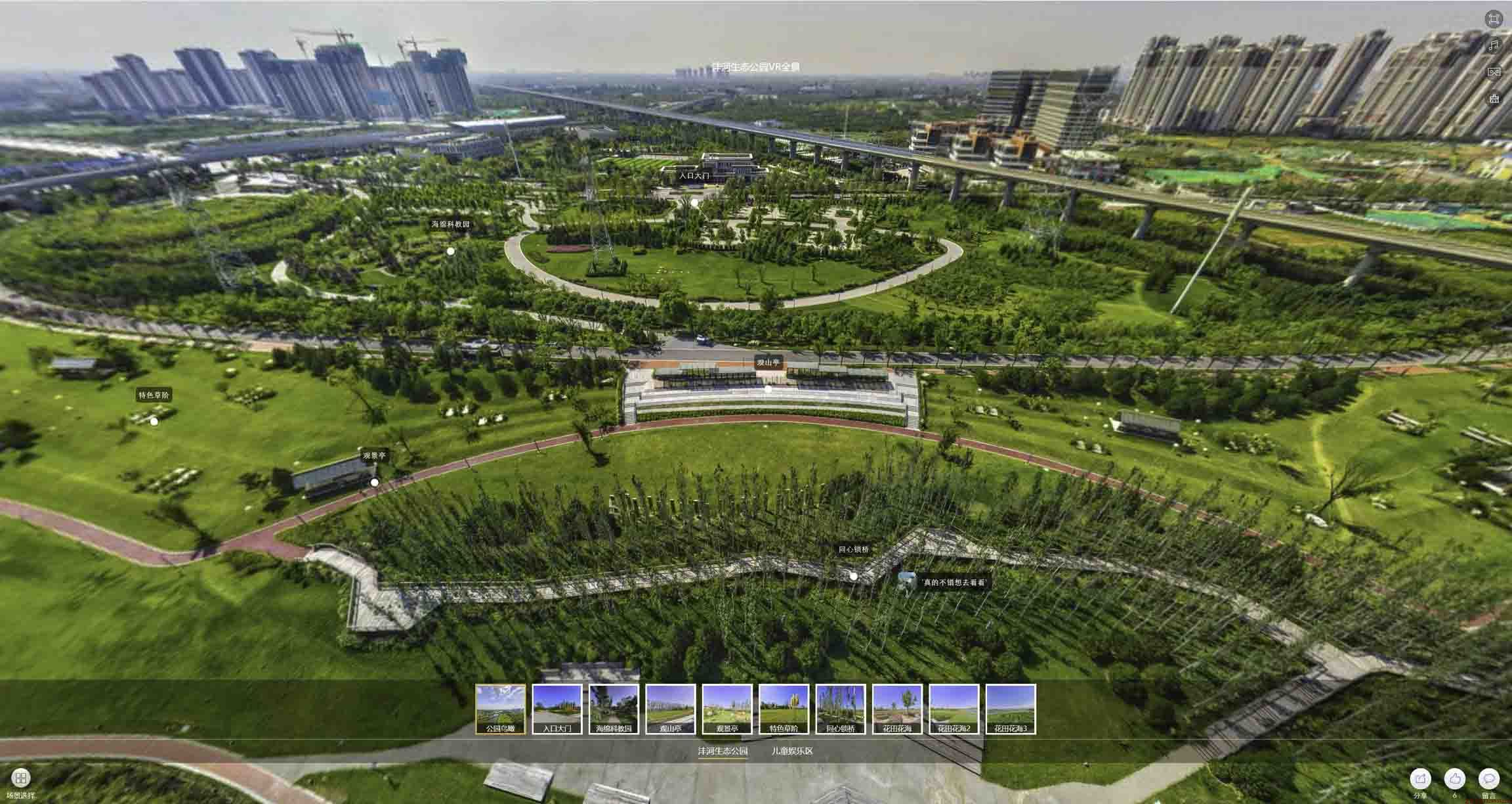 芦溪VR全景体验：身临其境的沉浸式感受在手绘地图中的创新应用
